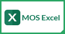 MOS Excel